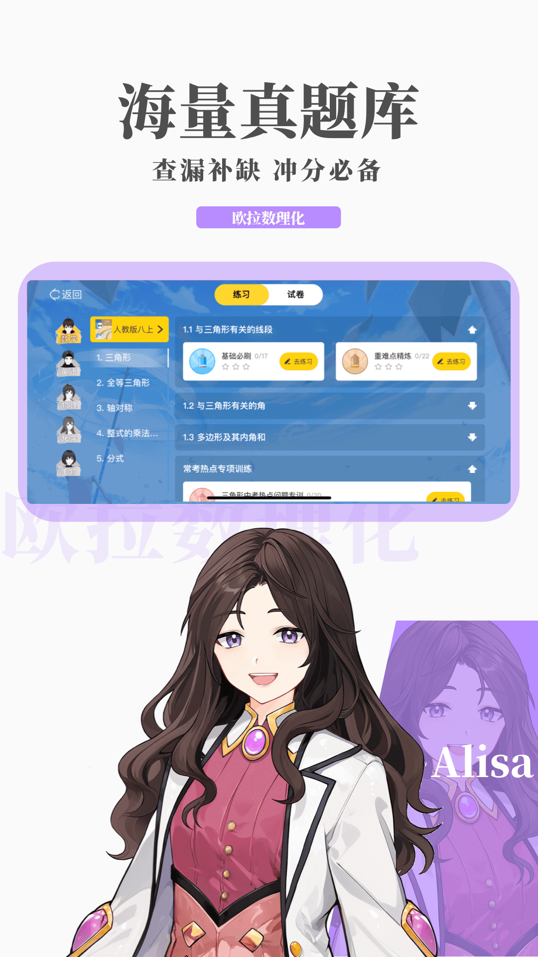 人生就像马一样的句子截图