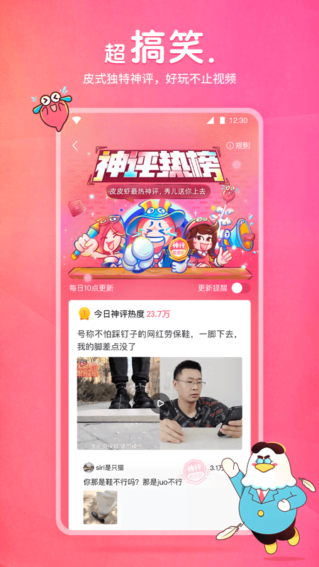 心灵小屋简介截图