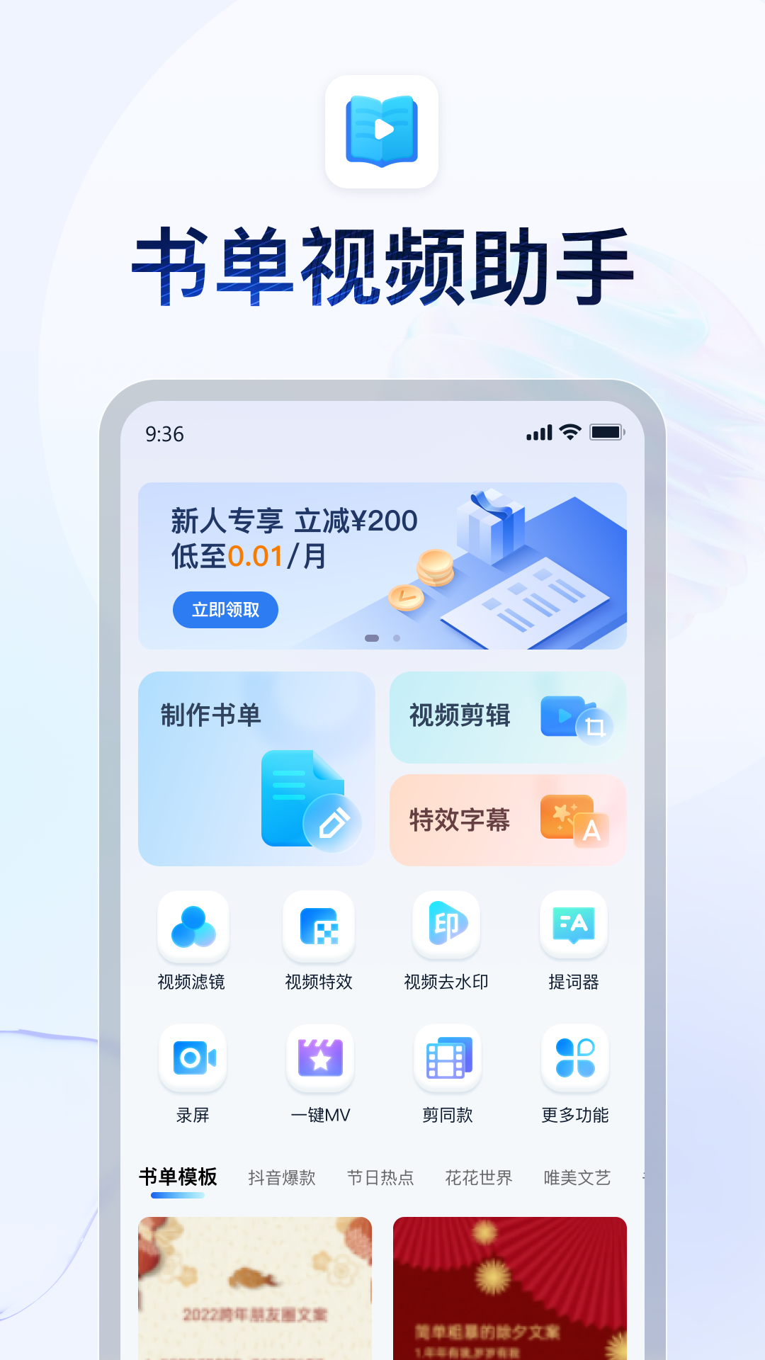 成都仙蒂S截图