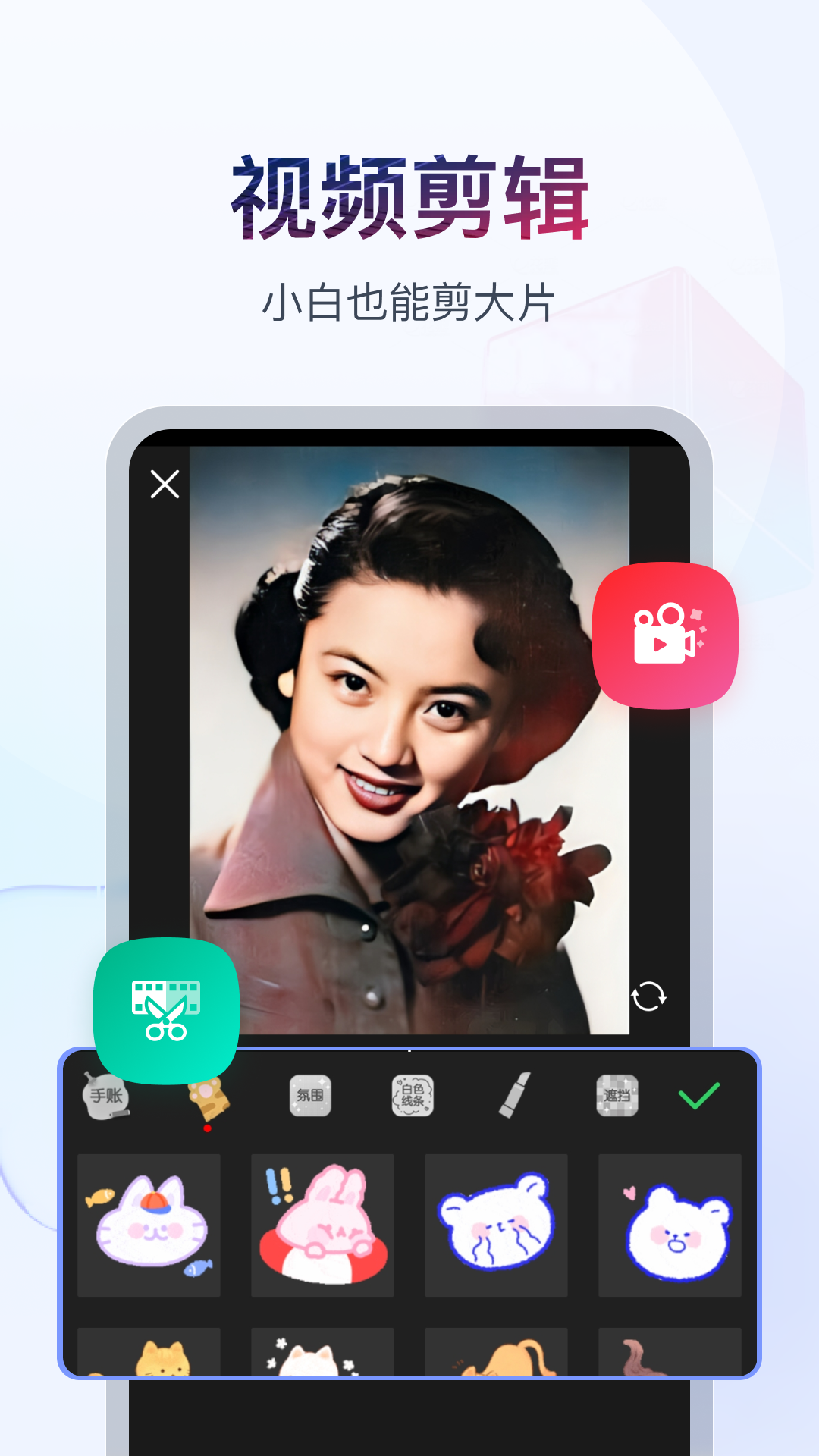 阴阳师光脚皮肤截图