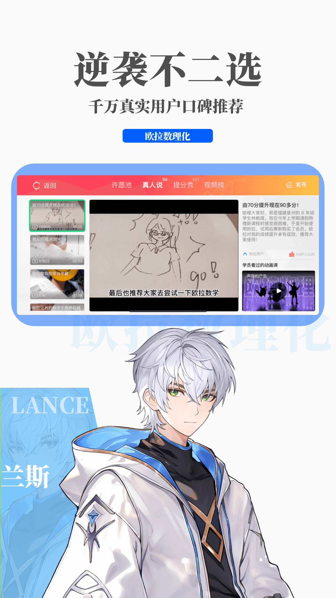 脚踩高跟鞋倒扒小汽车截图