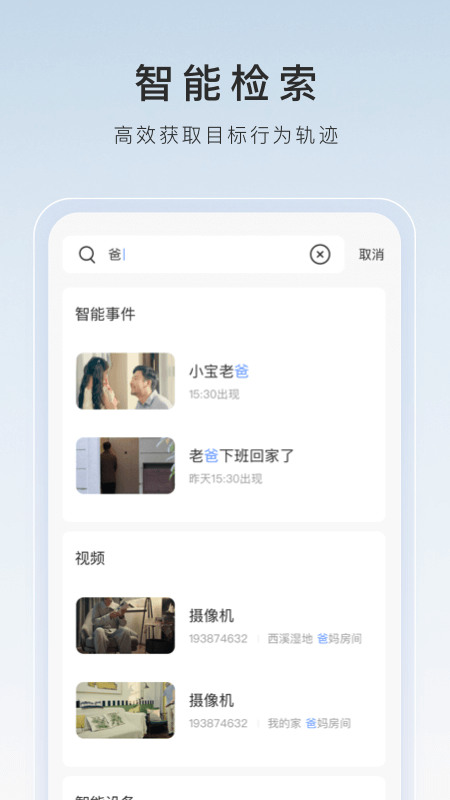 四条腿带尾巴的爬行动物截图