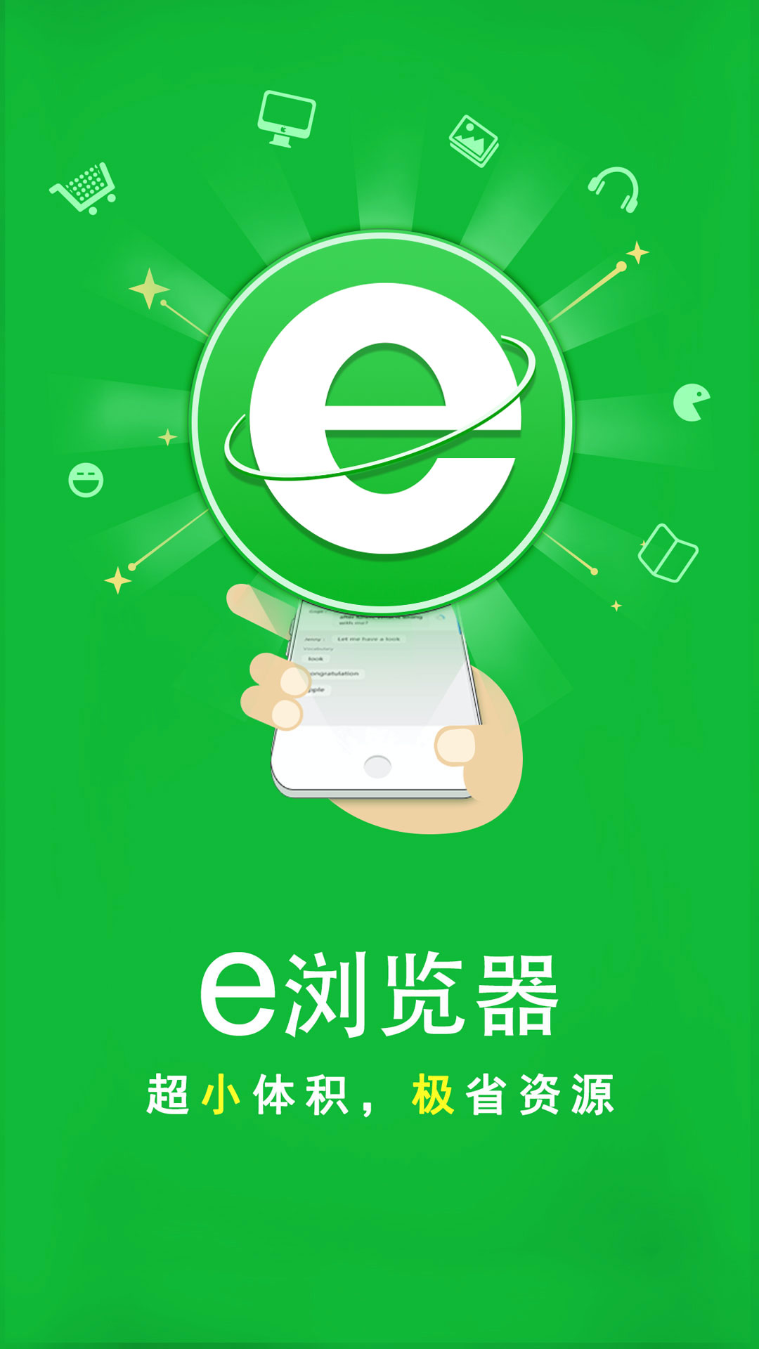 四条腿带尾巴的爬行动物截图