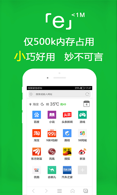 心灵小屋简介截图
