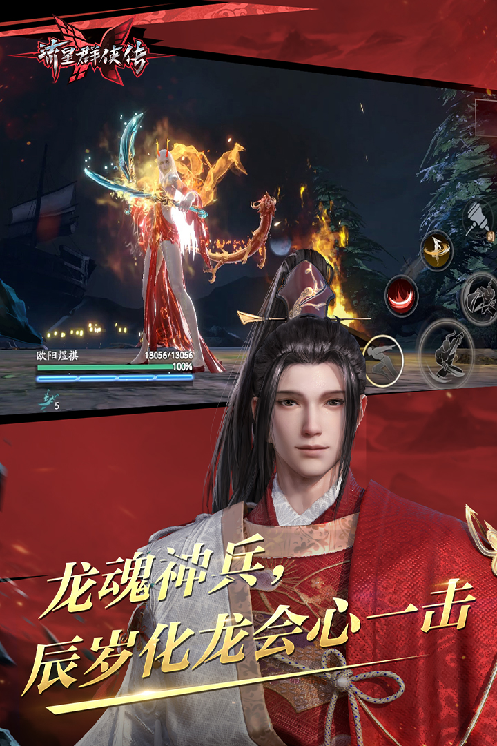 SolelyDawn截图