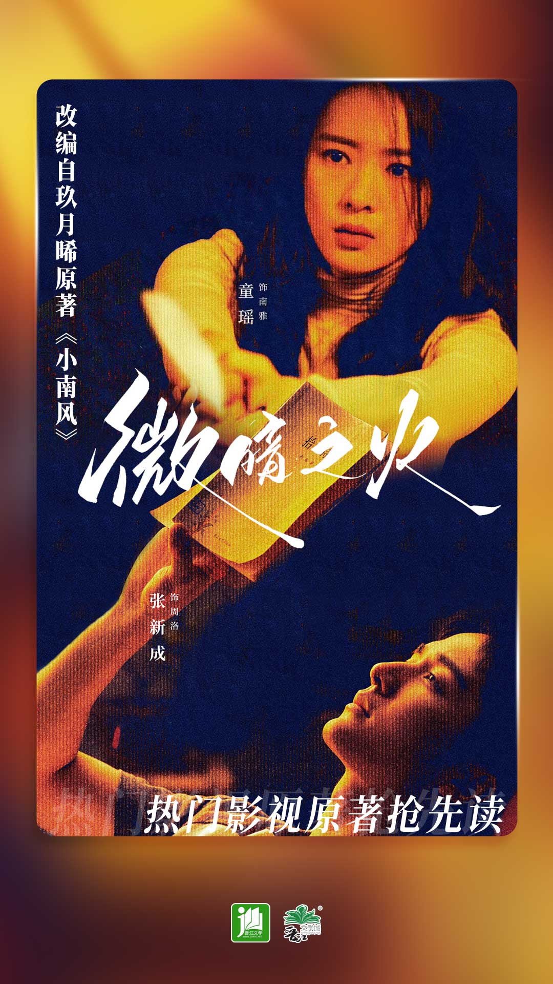 人生就像马一样的句子截图