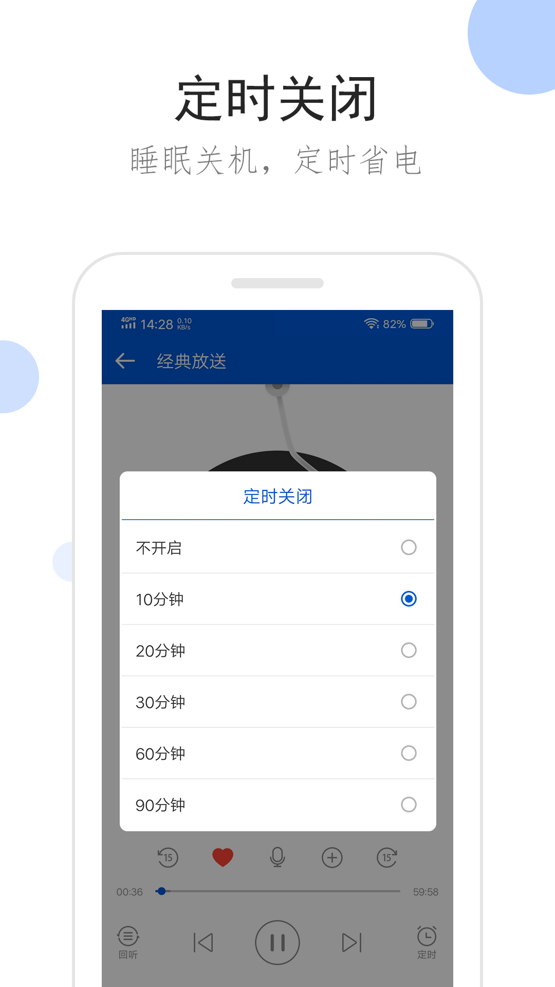 心灵小屋简介截图