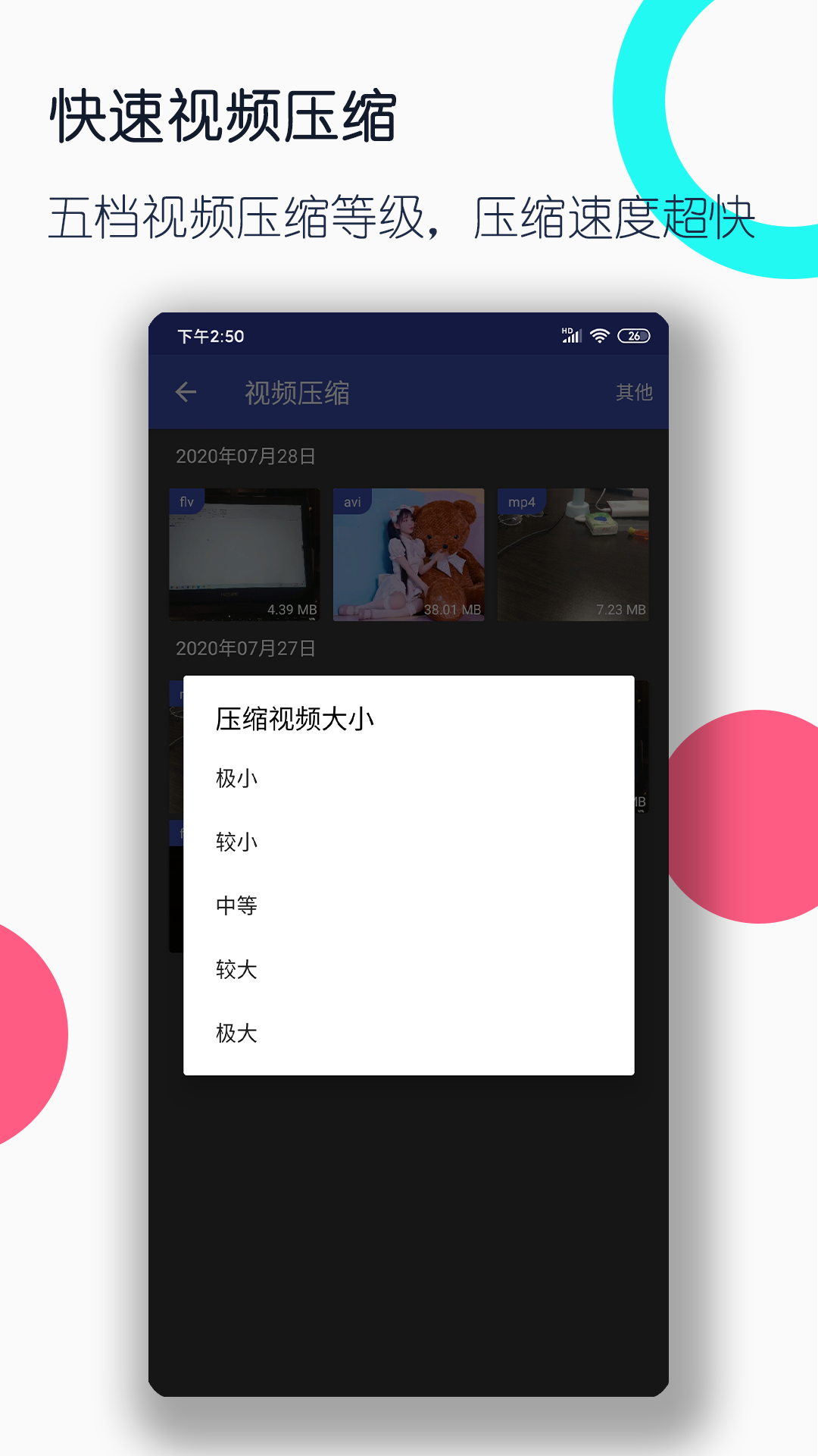 脚踩高跟鞋倒扒小汽车截图