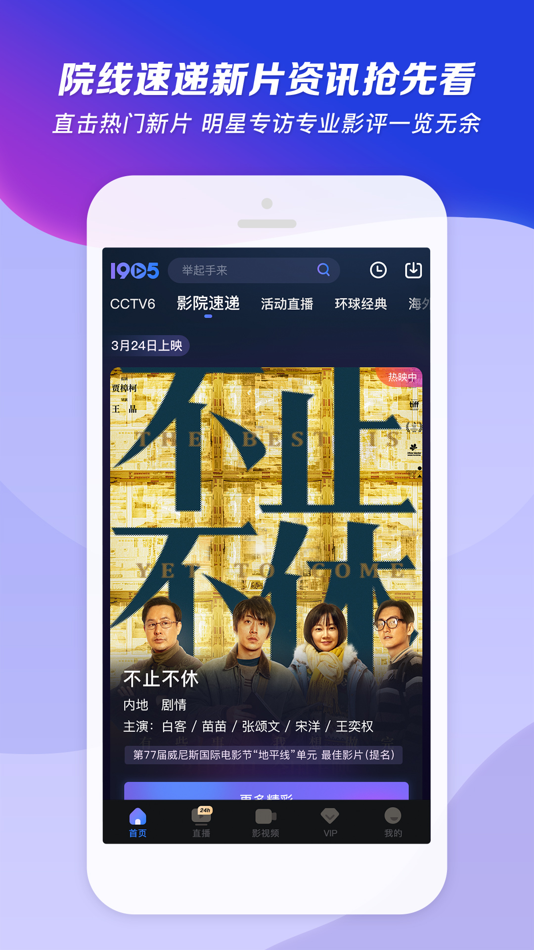 心灵小屋简介截图