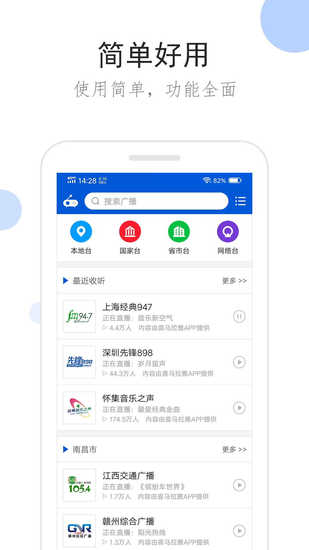 四条腿带尾巴的爬行动物截图