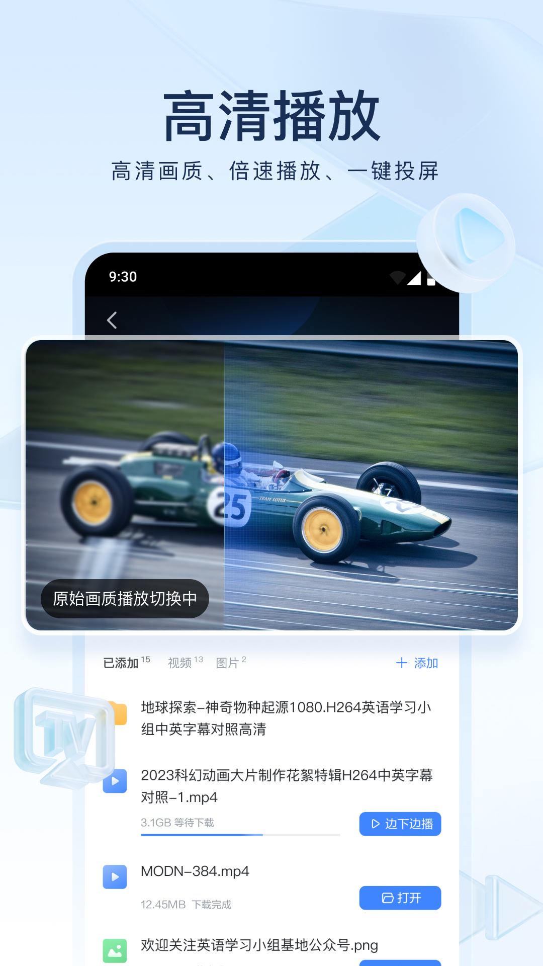 我的辅导老师作文(写人文章)截图