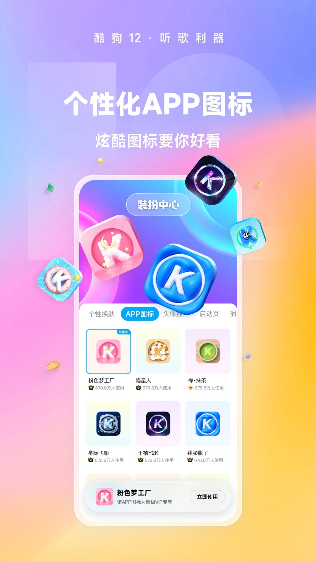 阴阳师赤脚女角色截图