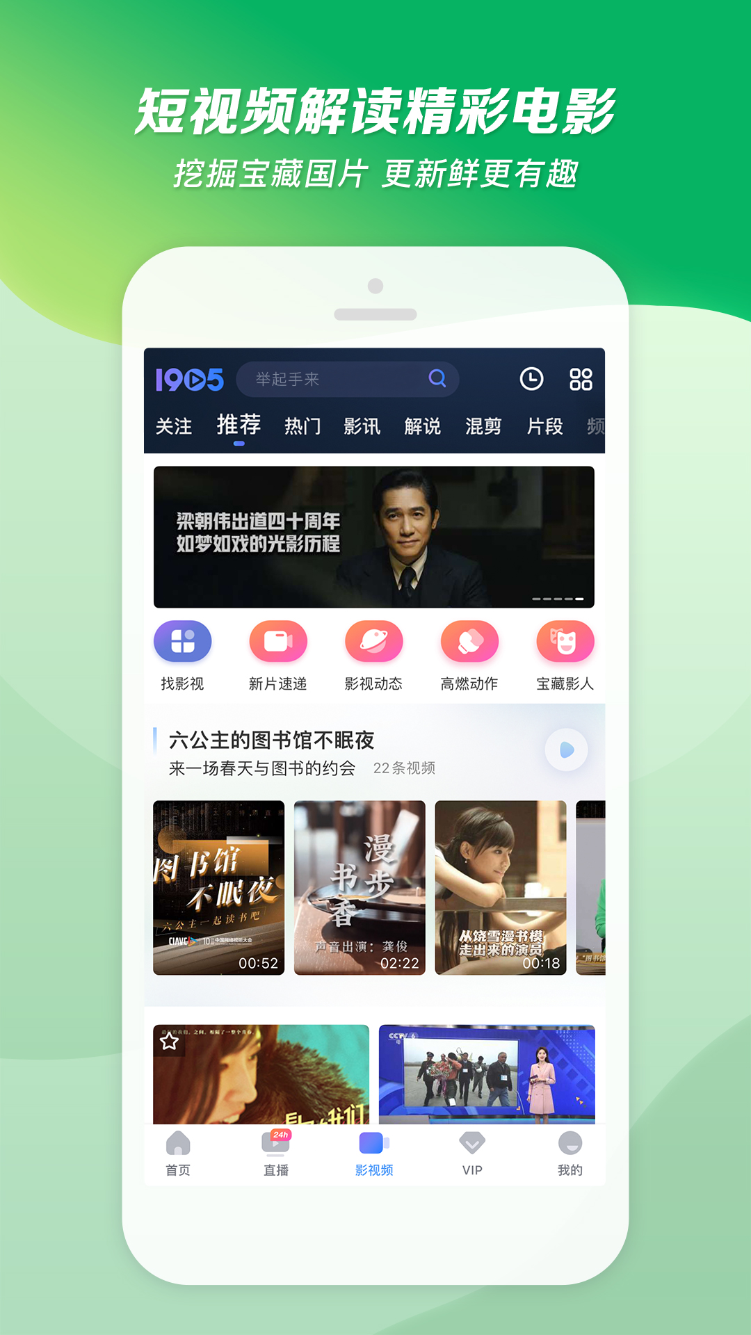 人生就像马一样的句子截图