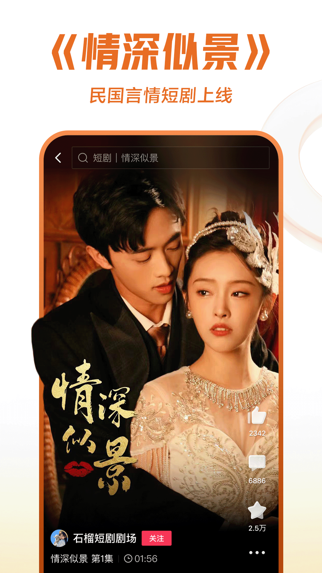 成都仙蒂S截图