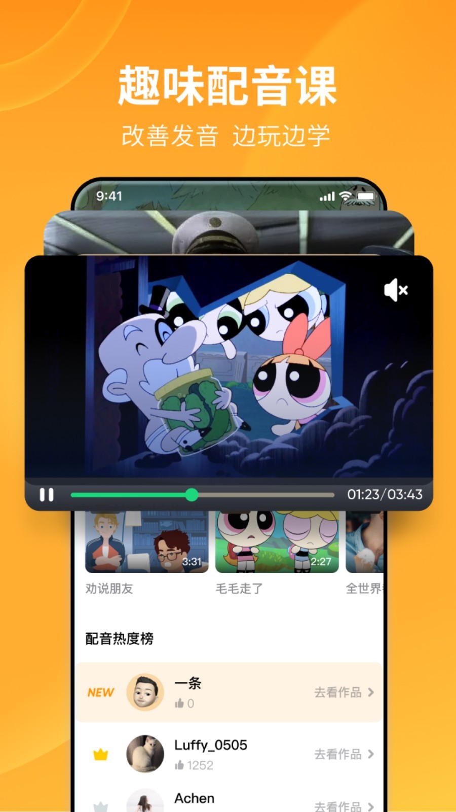 脚踩高跟鞋倒扒小汽车截图