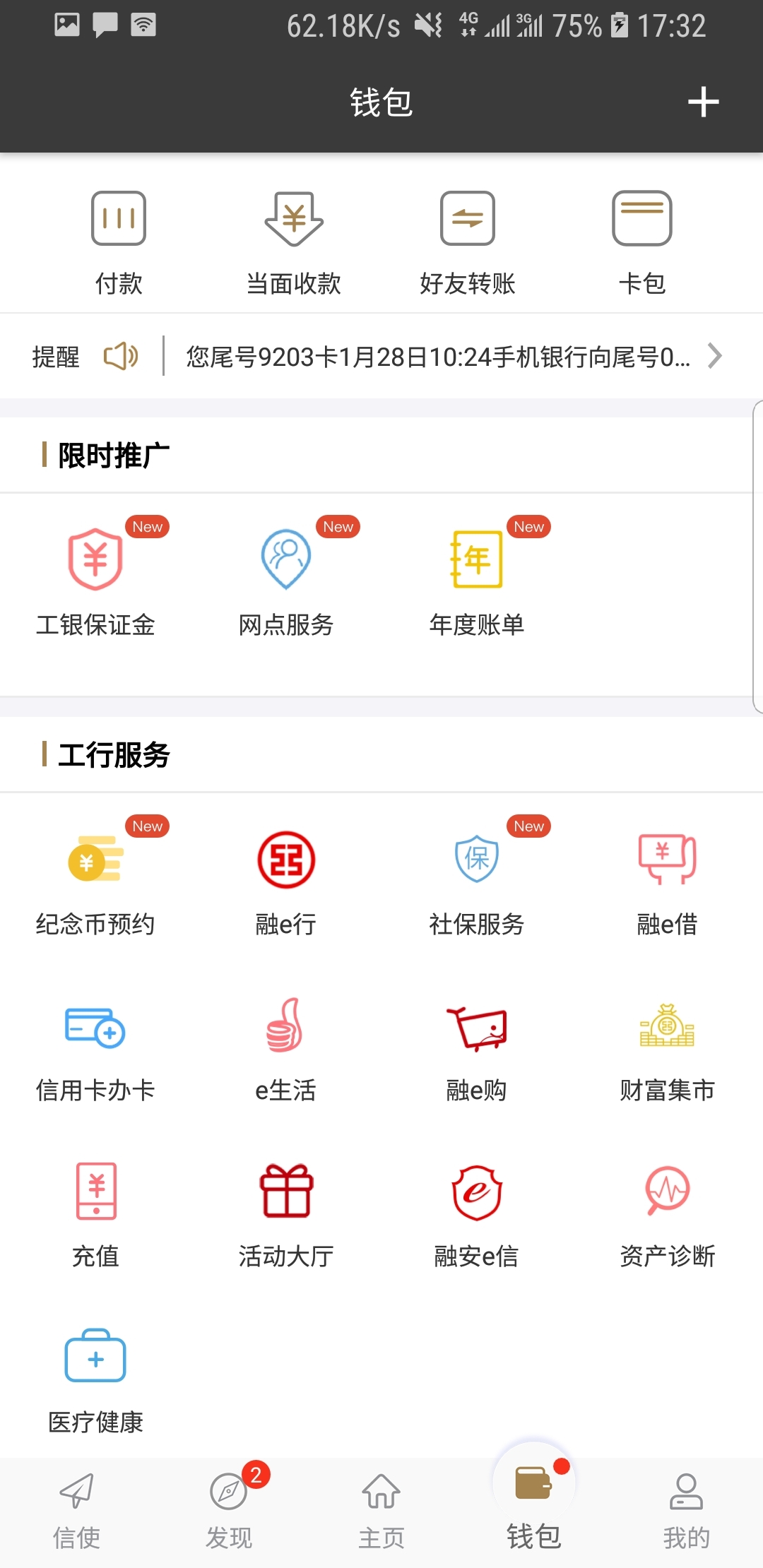 阴阳师光脚皮肤截图