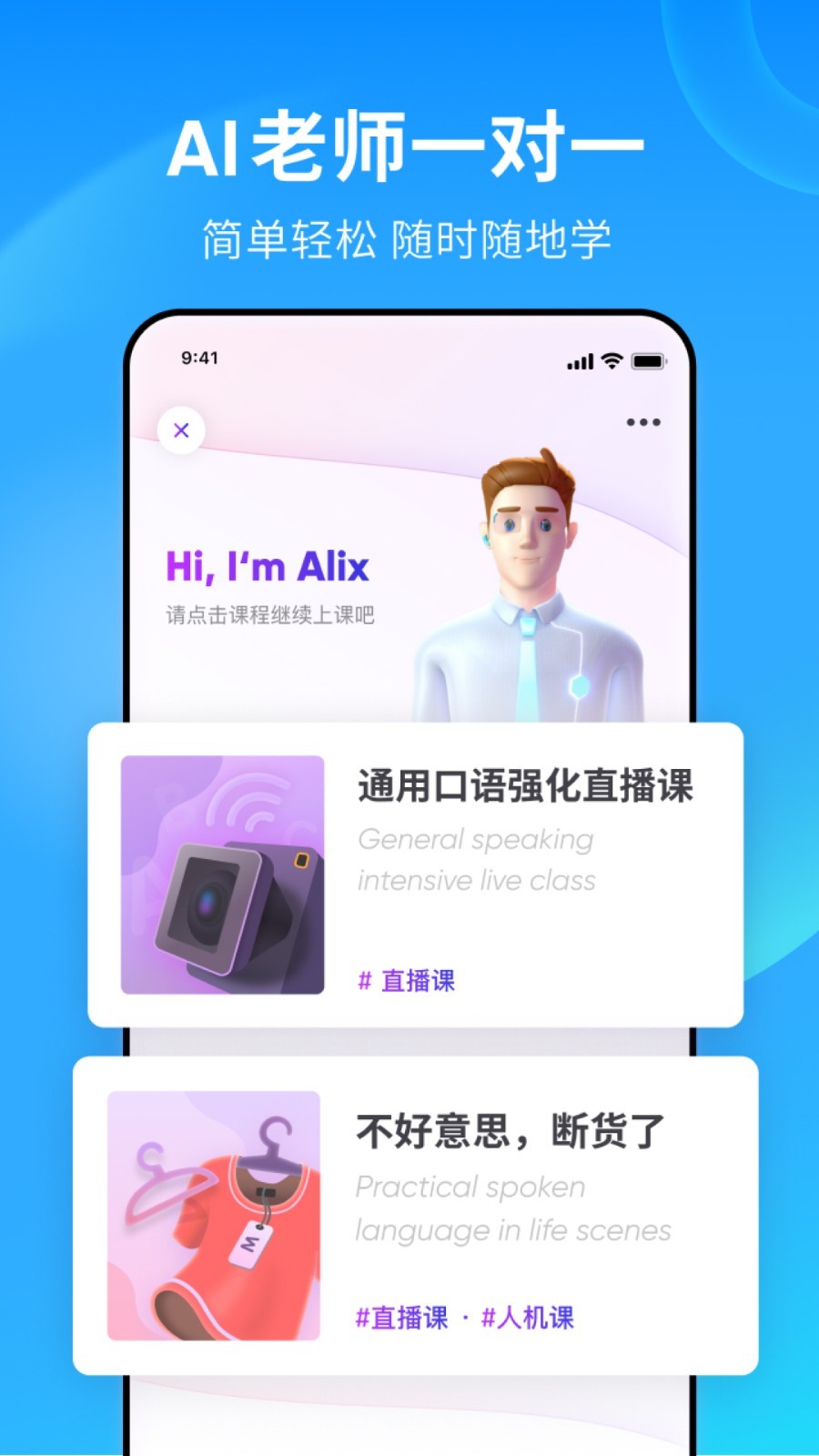 阴阳师赤脚女角色截图